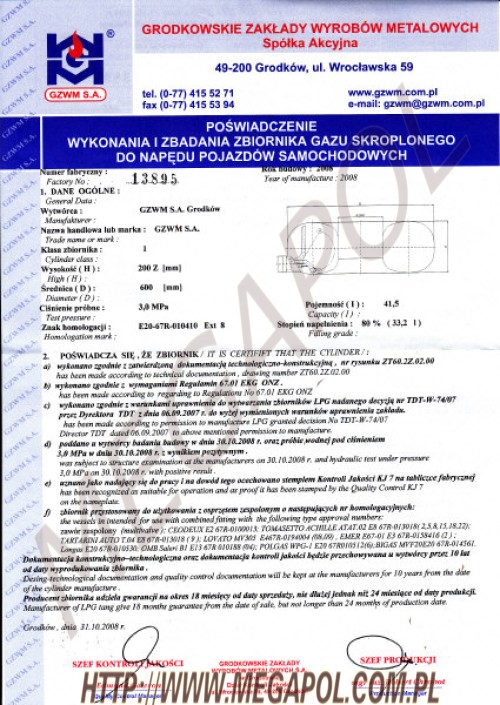 ZBIORNIKI TOROIDALNE - Toroidalne o średnicy 580mm -  - 580/H220/45L/ZTZ Toroidalny Grodków (TDT do 2028r)